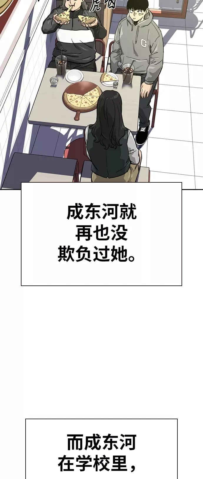 第18话 第64页