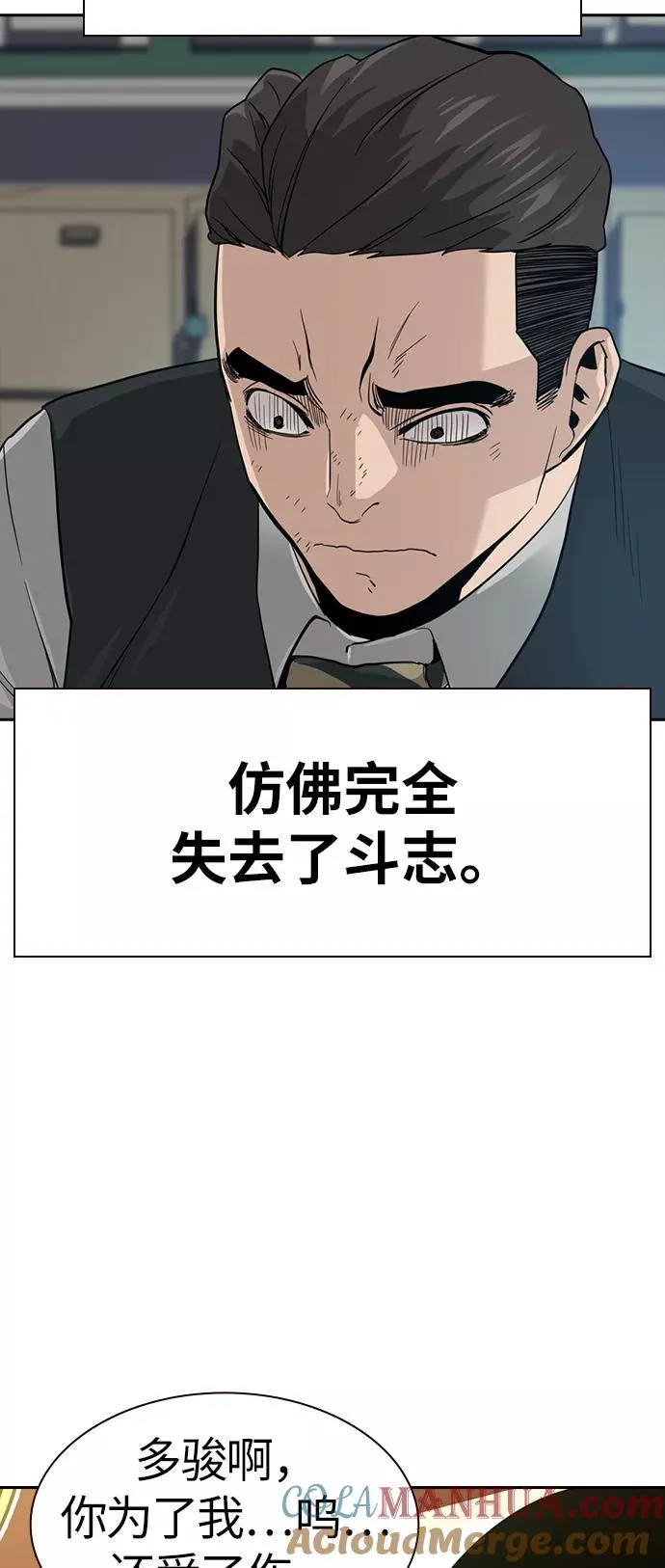 第18话 第65页