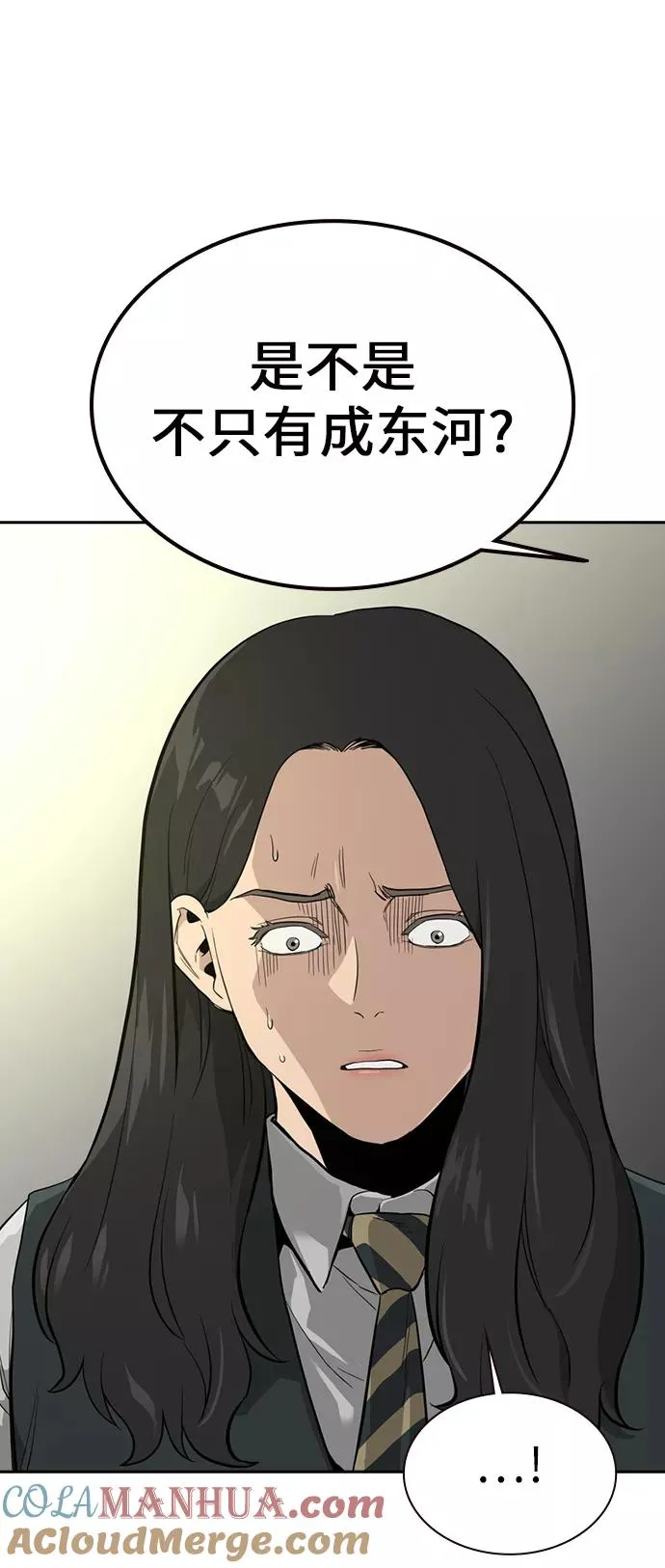 第18话 第69页