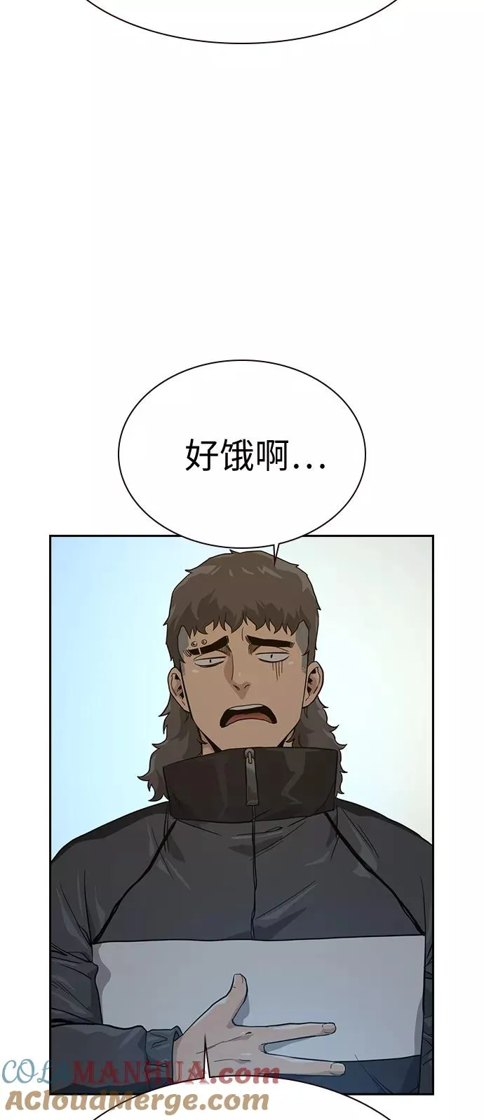 第18话 第85页