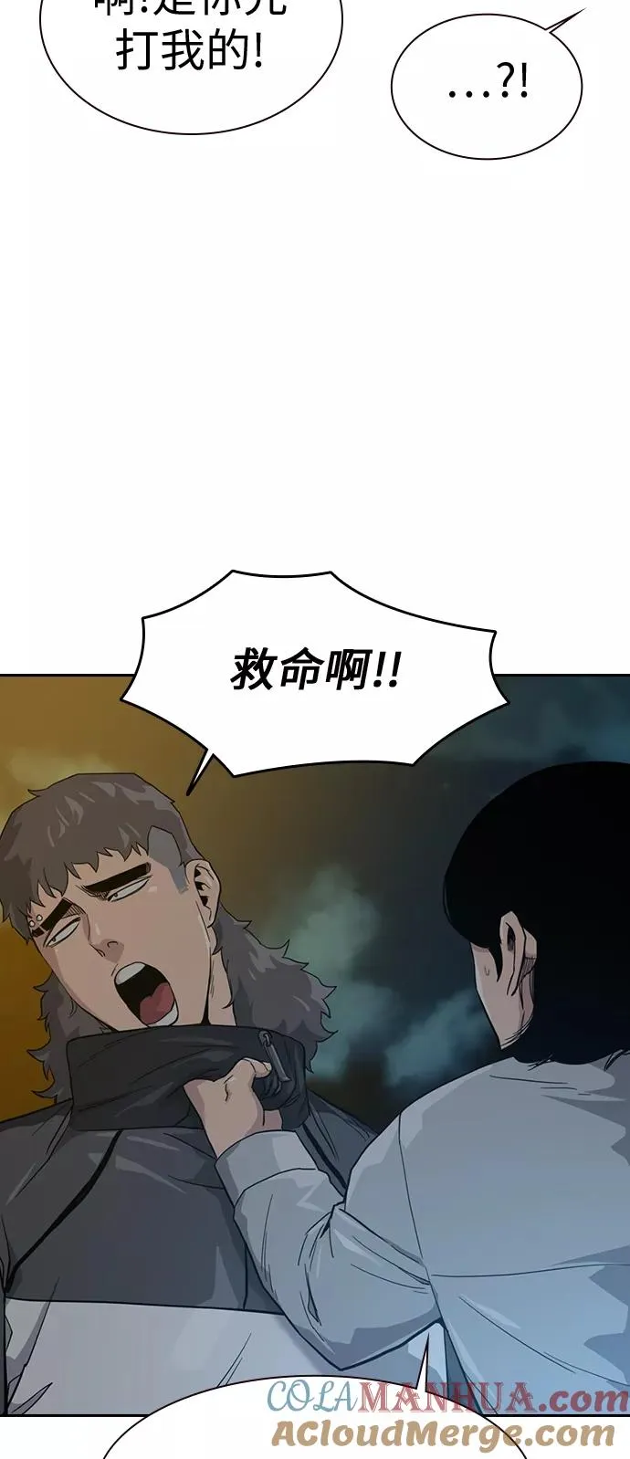 第18话 第89页
