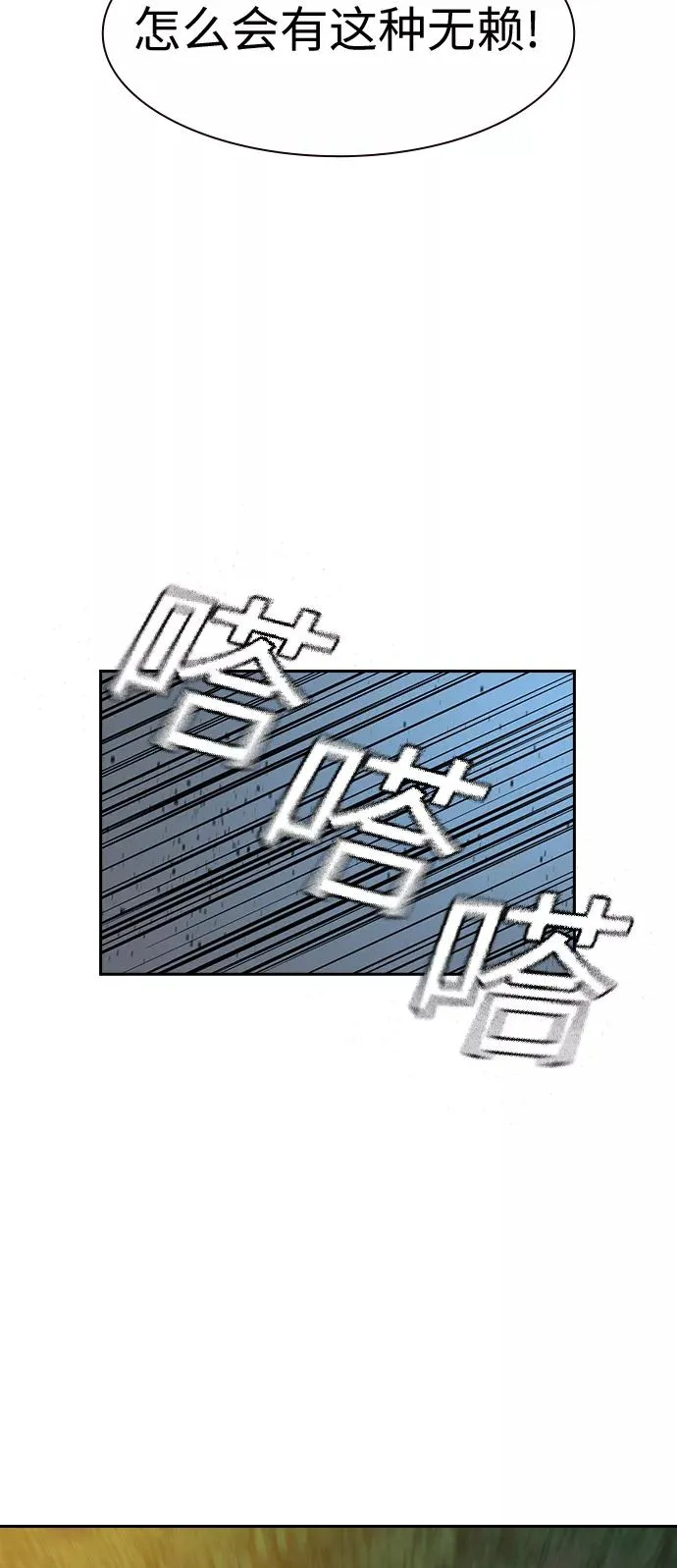 第18话 第90页