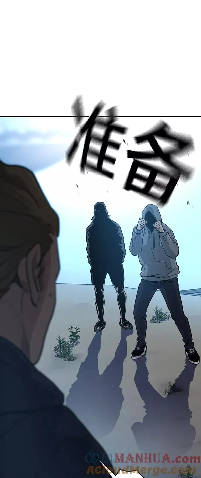 第18话 第97页