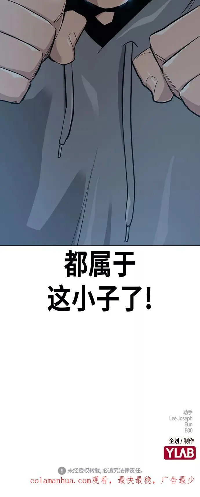 第18话 第100页