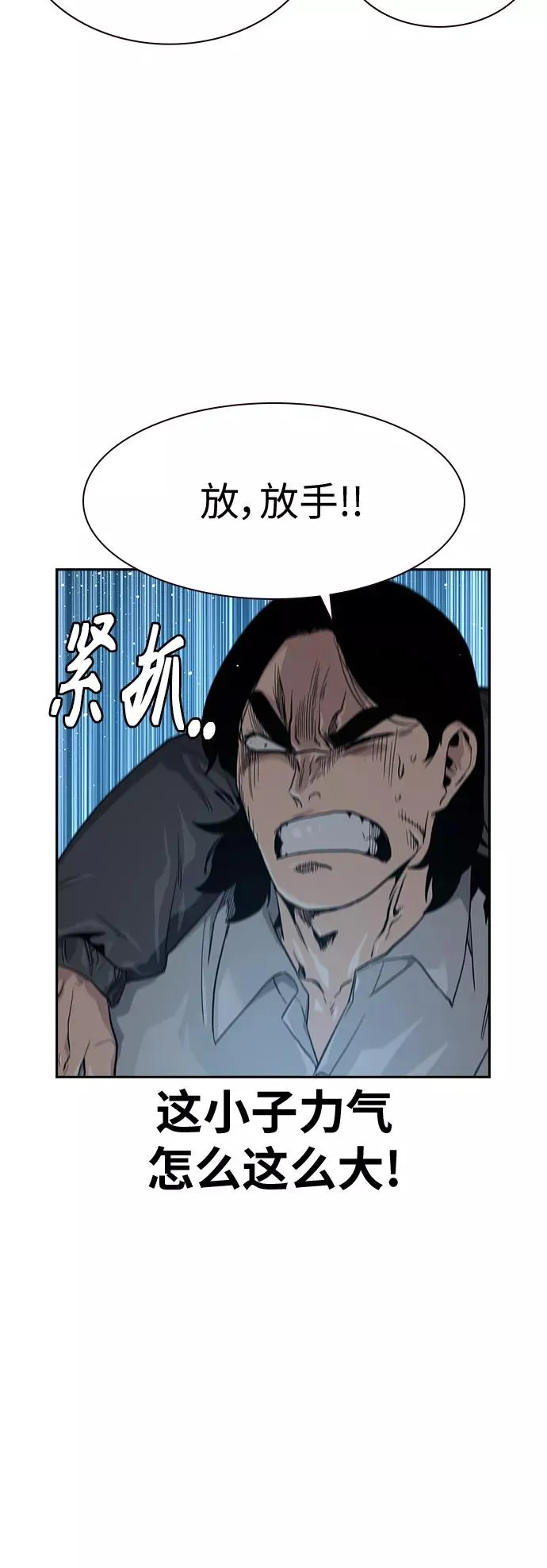 第19话 第8页