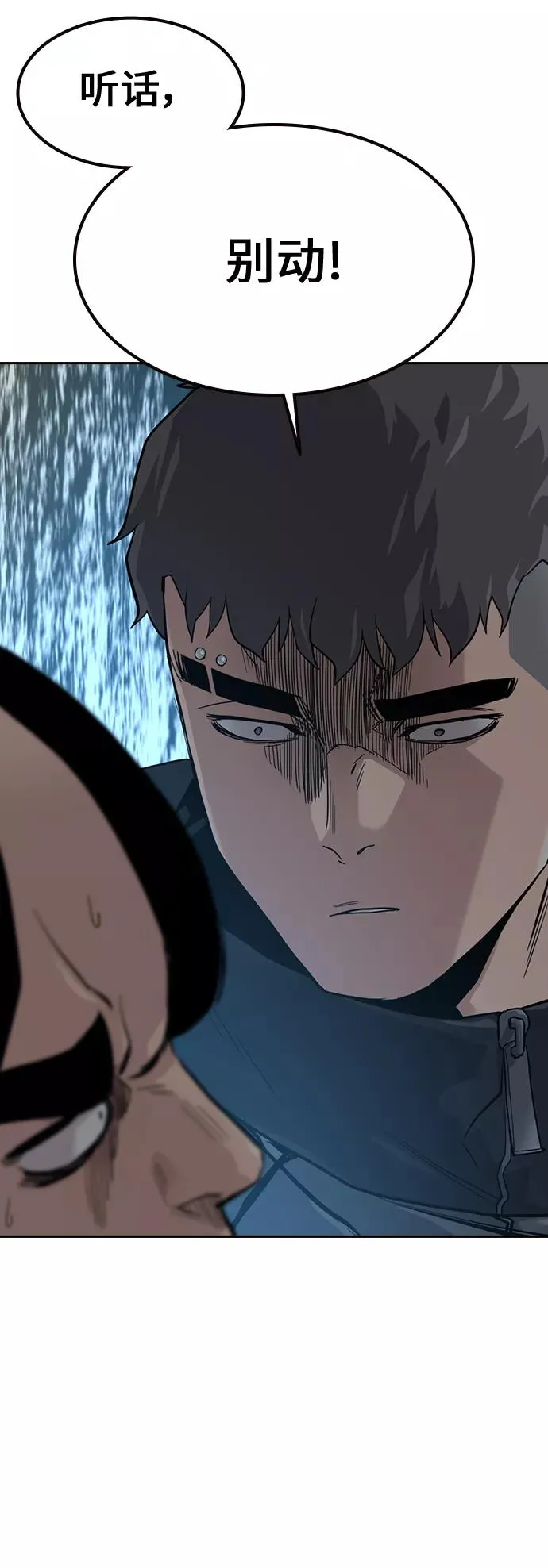 第19话 第9页