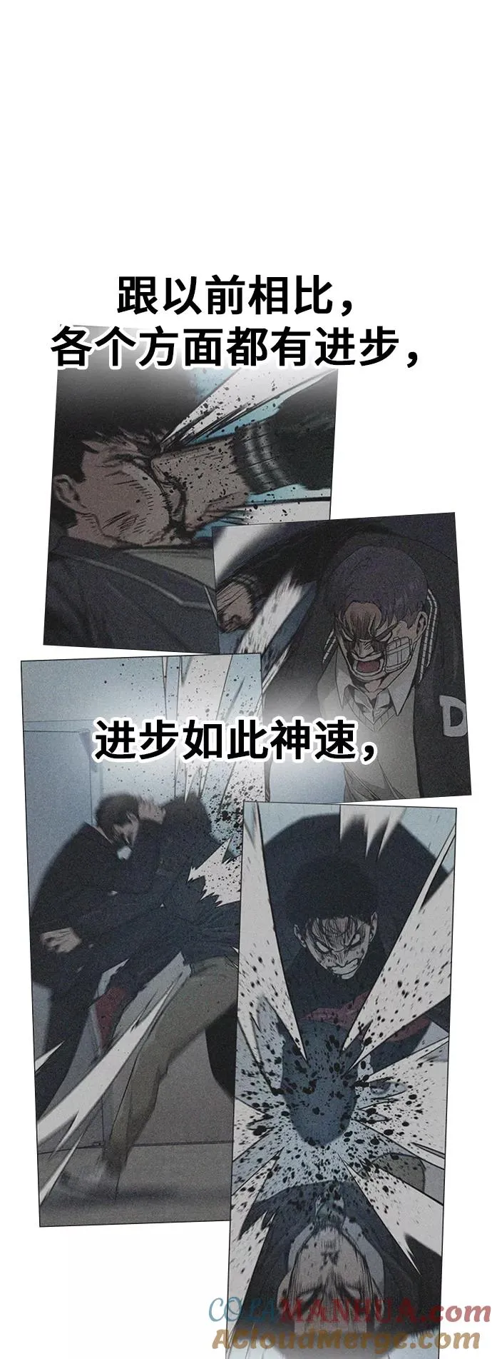 第19话 第13页