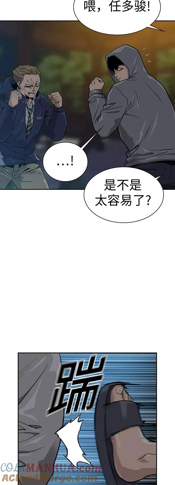 第19话 第19页