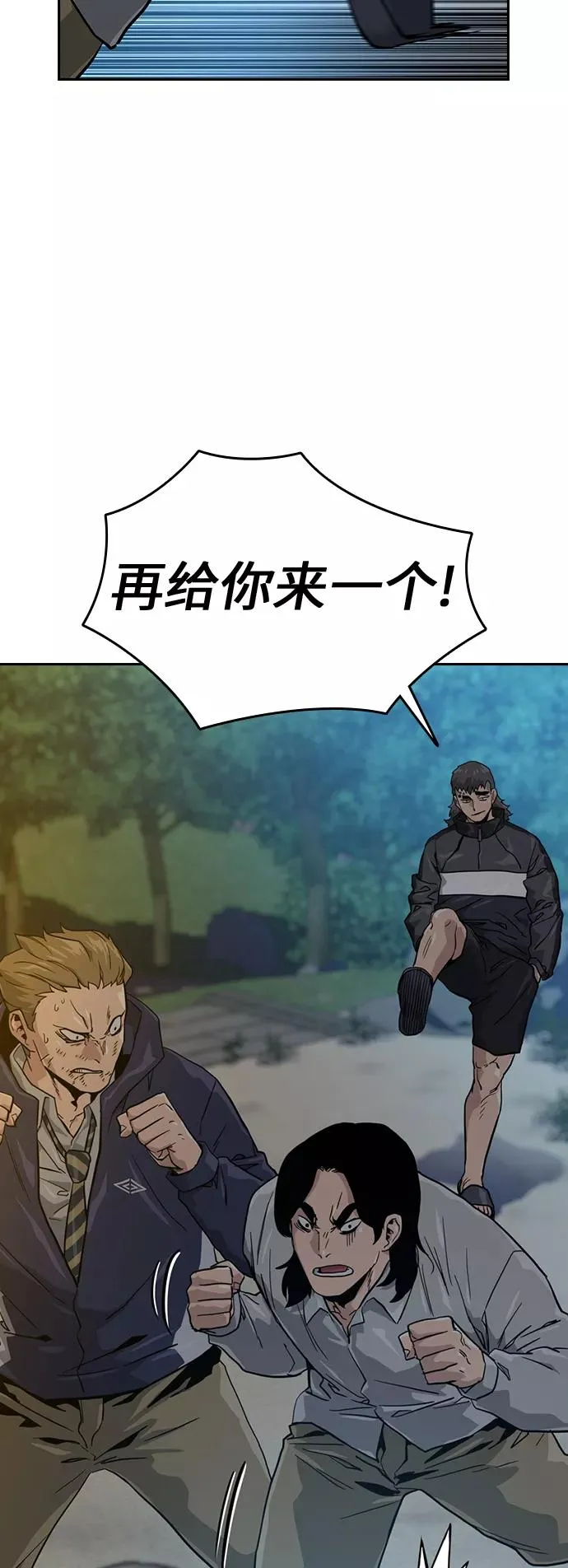 第19话 第20页