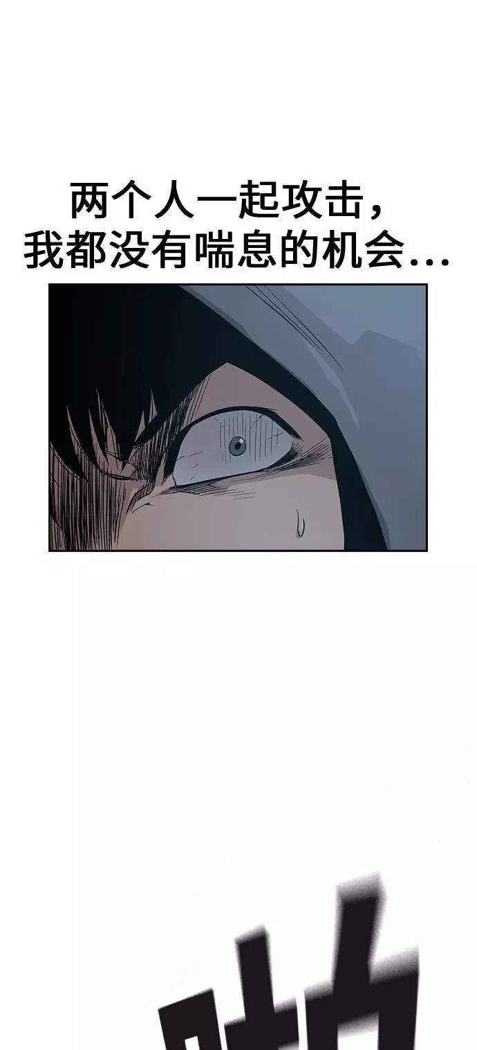 第19话 第26页