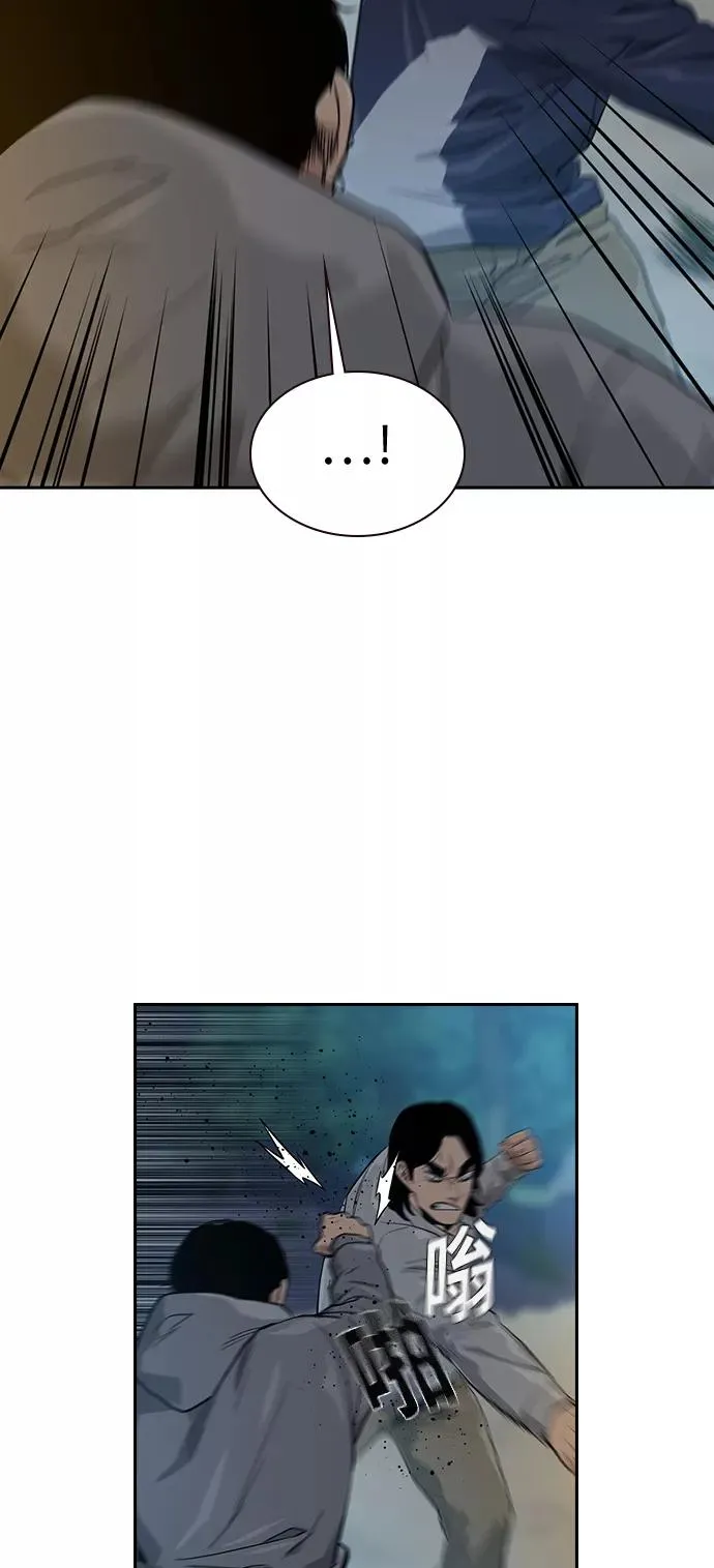 第19话 第29页