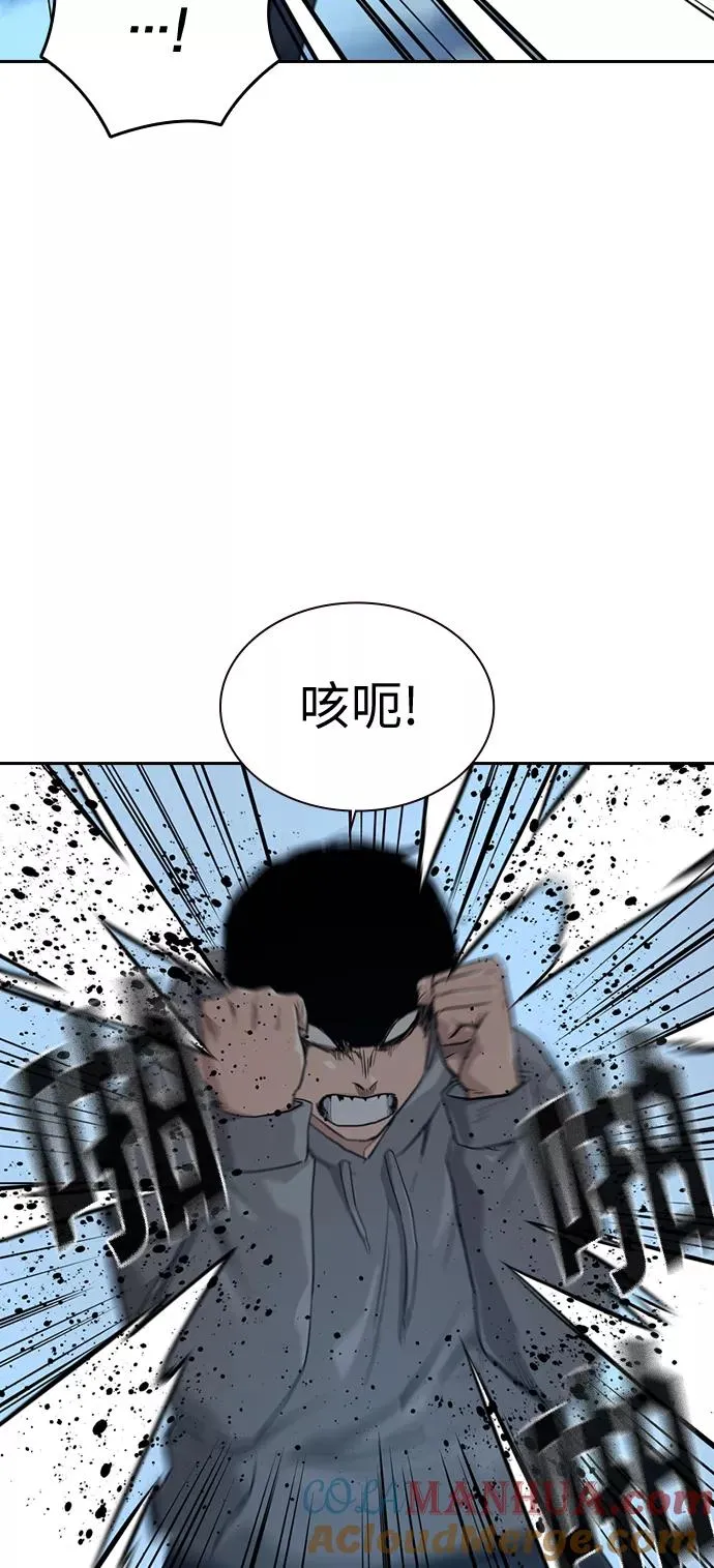第19话 第31页