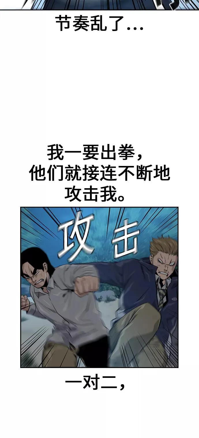 第19话 第32页