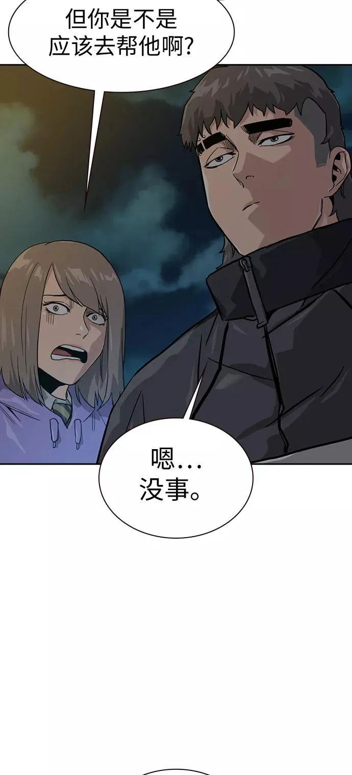 第19话 第35页
