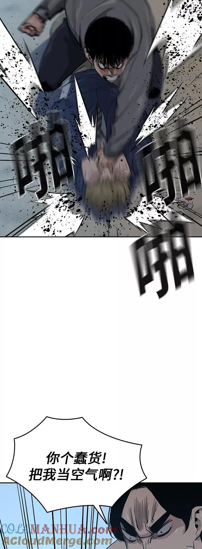 第19话 第40页