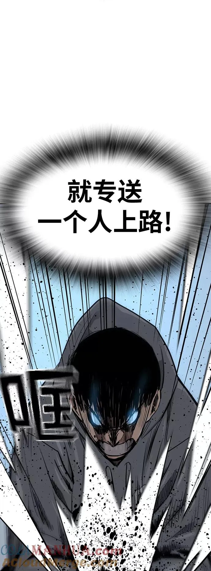 第19话 第46页