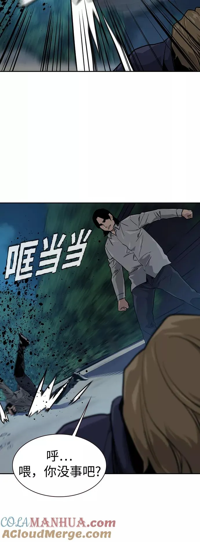 第19话 第49页