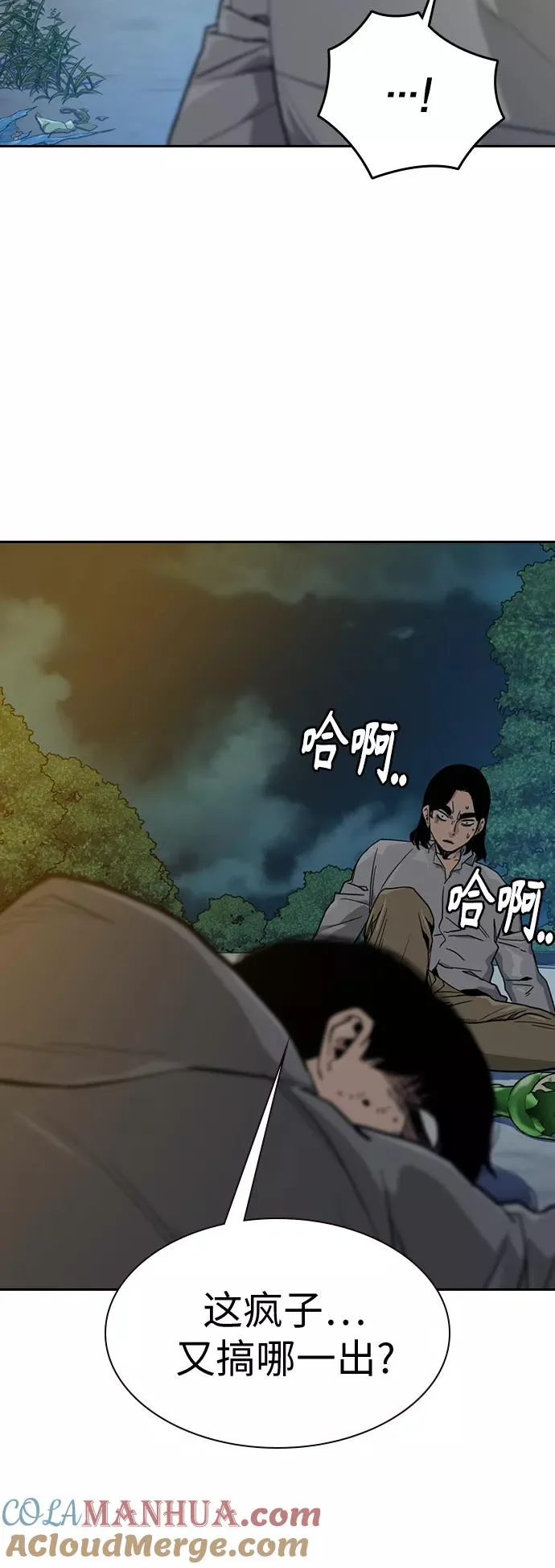 第19话 第58页