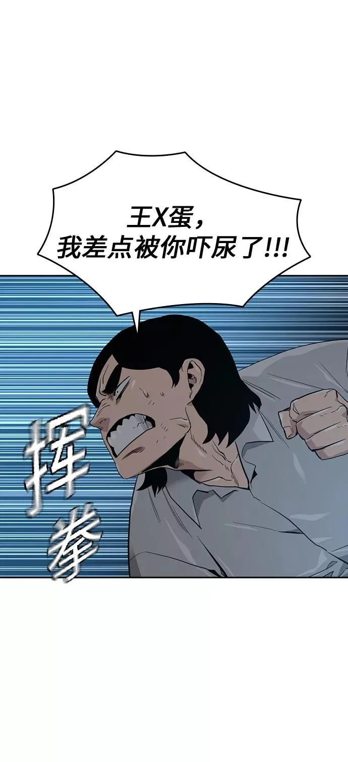 第19话 第59页