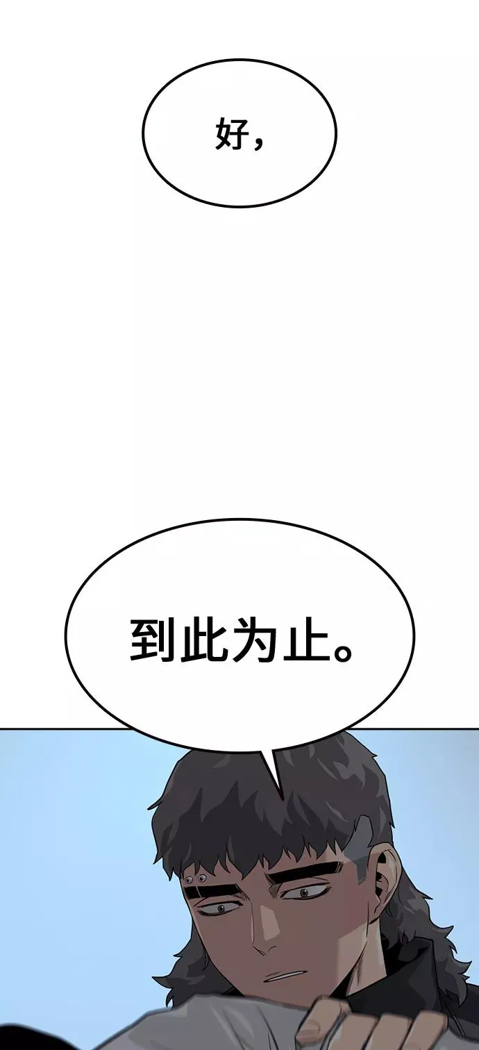 第19话 第60页