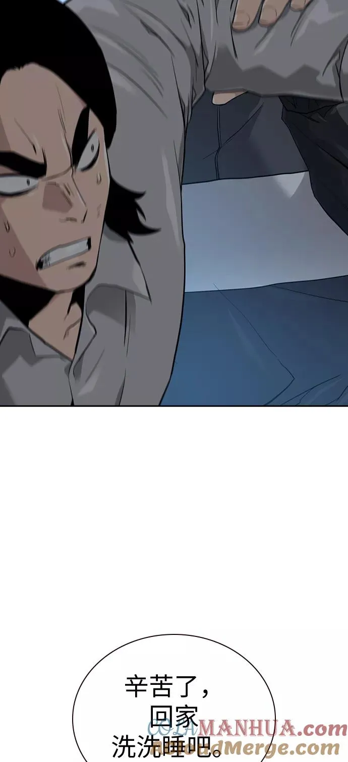 第19话 第61页