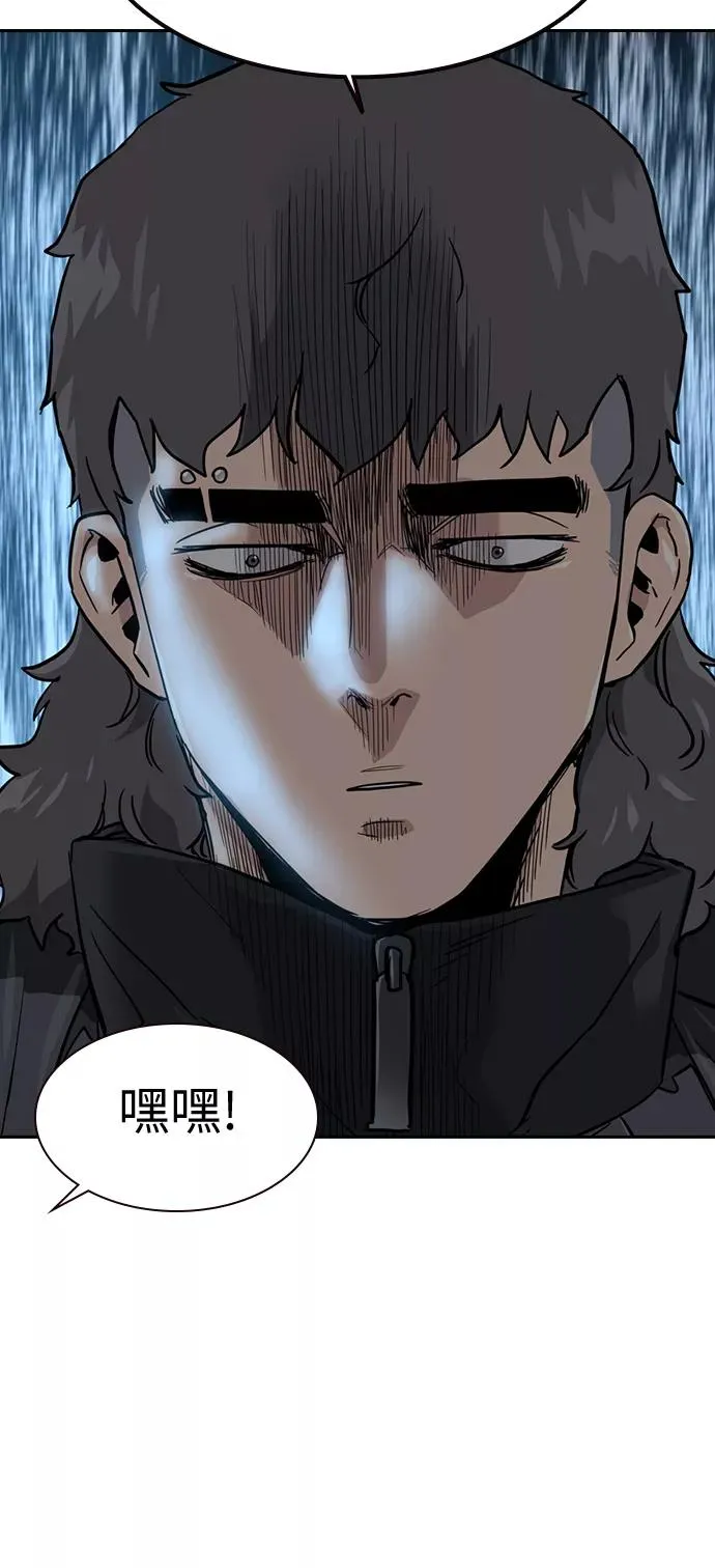 第19话 第63页