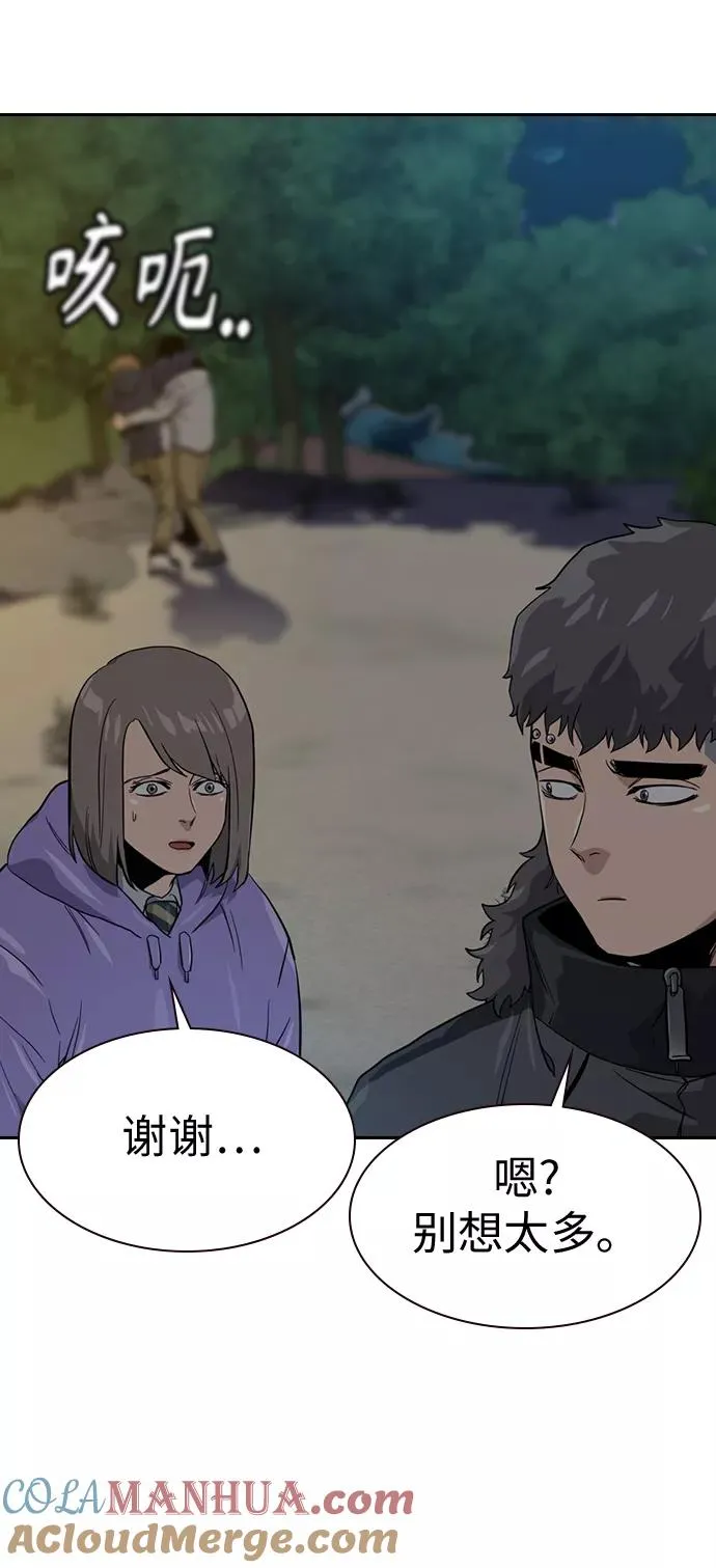 第19话 第64页