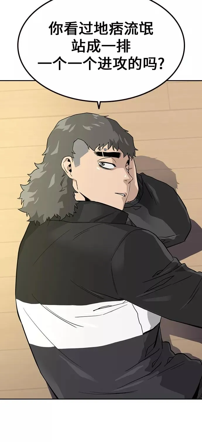 第19话 第71页