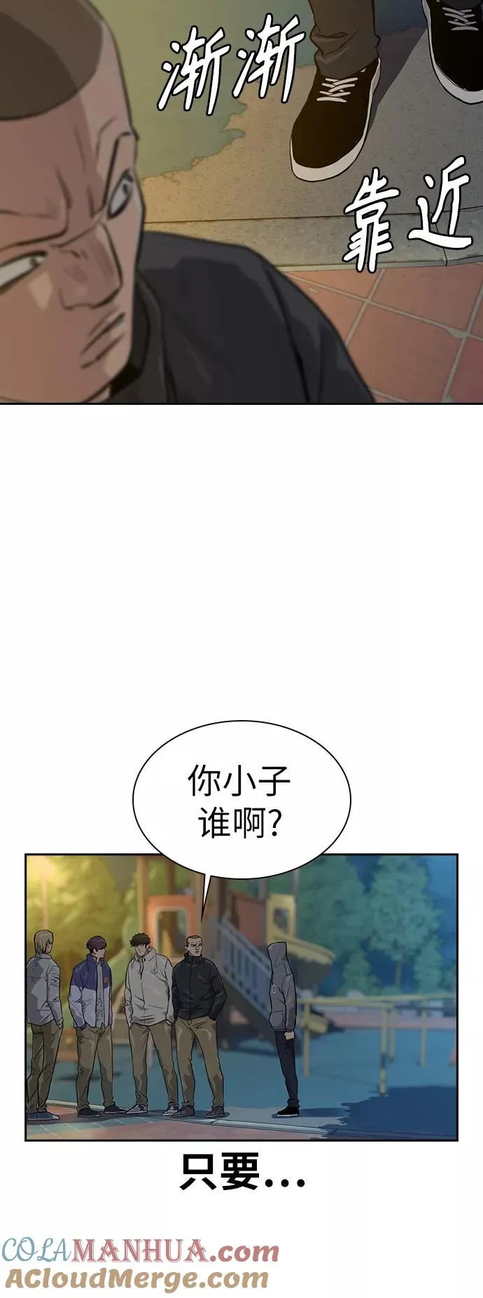 第20话 第10页
