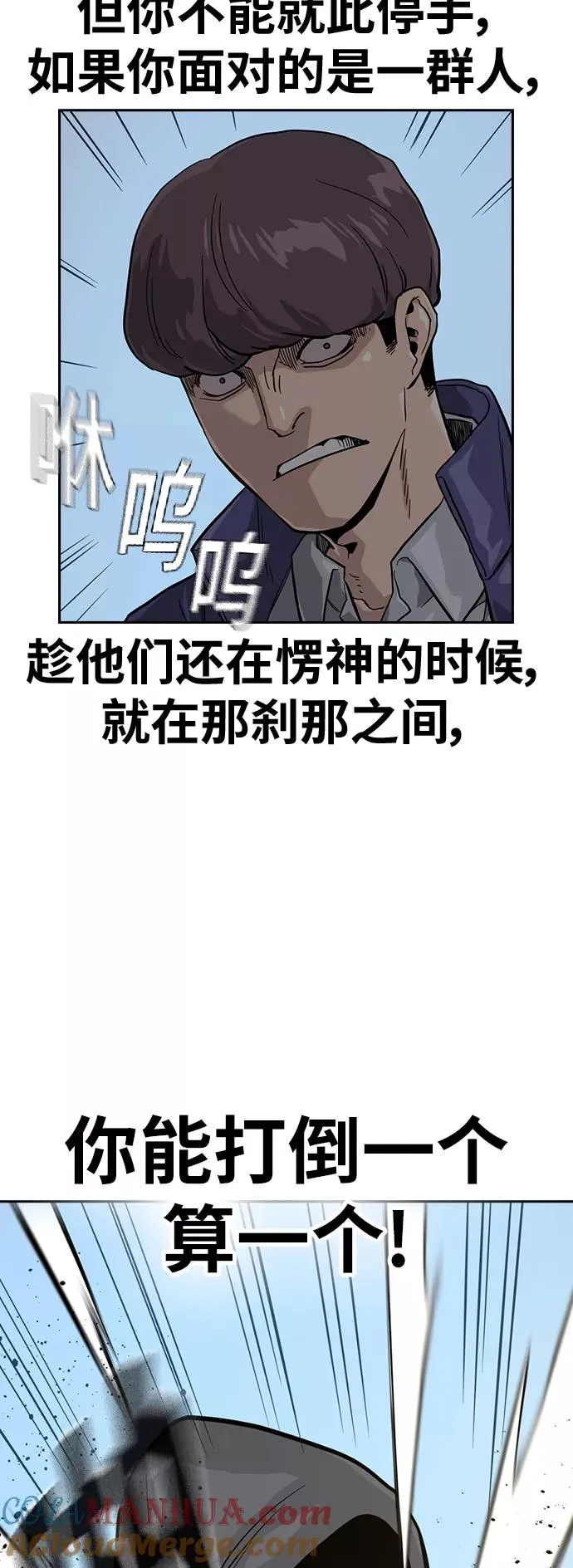 第20话 第16页