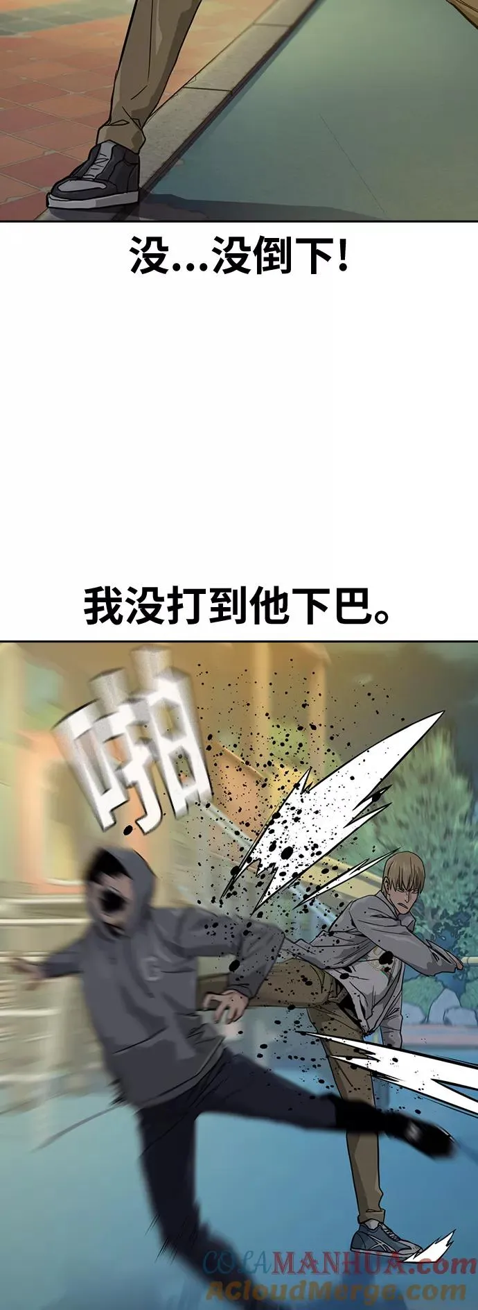 第20话 第19页