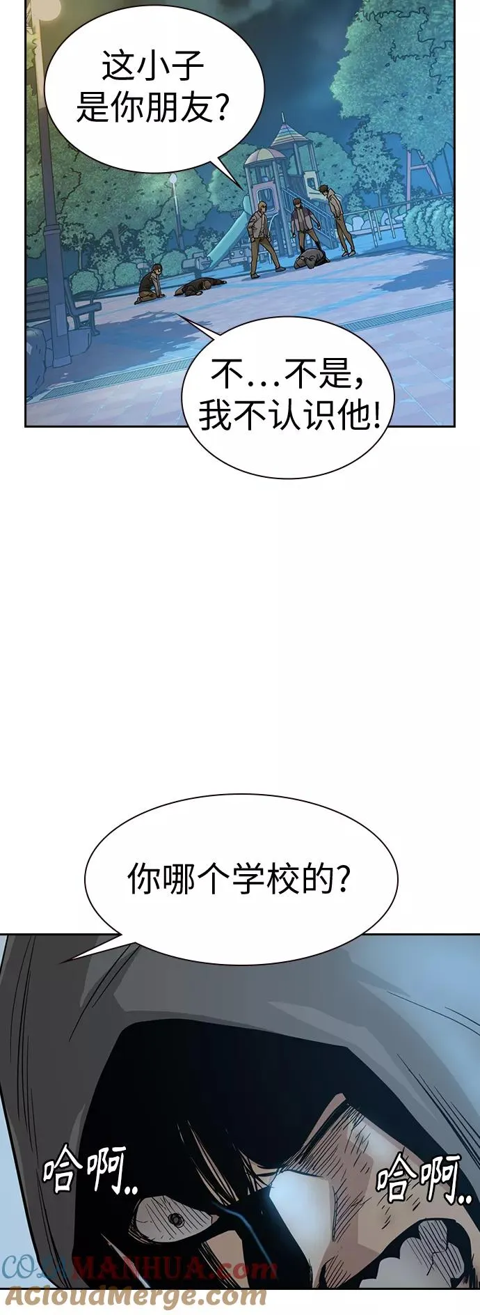 第20话 第22页