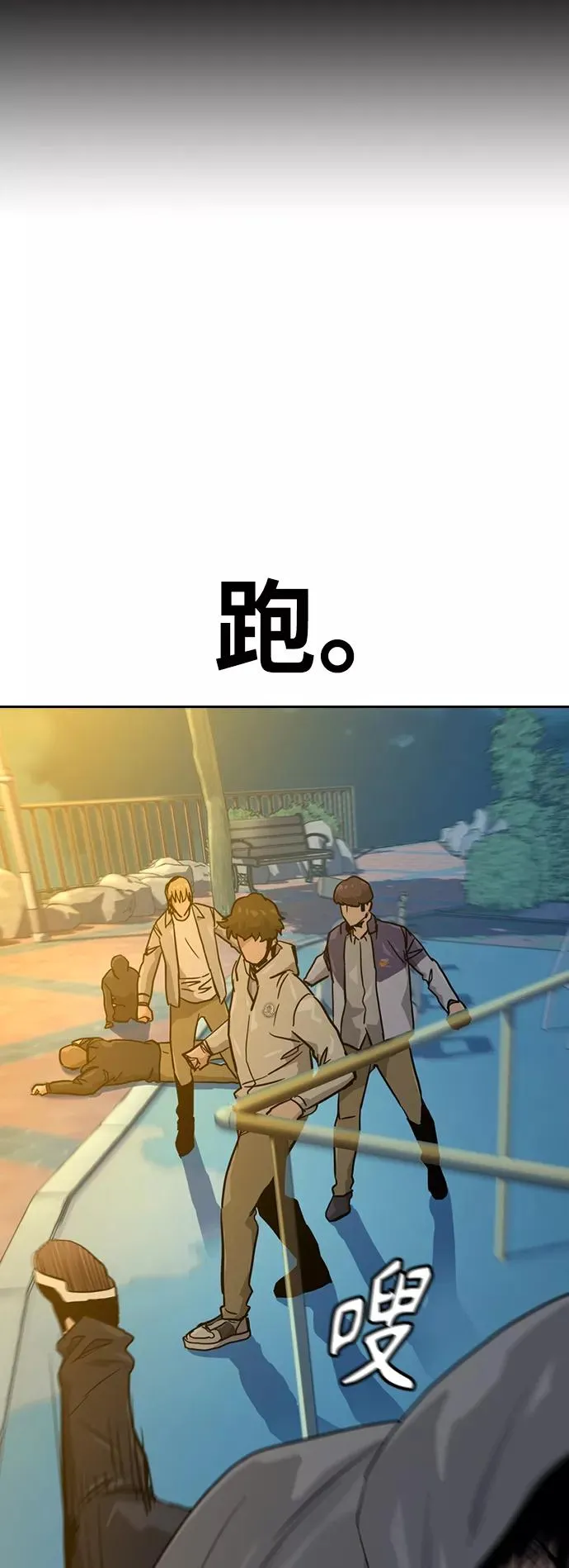 第20话 第26页