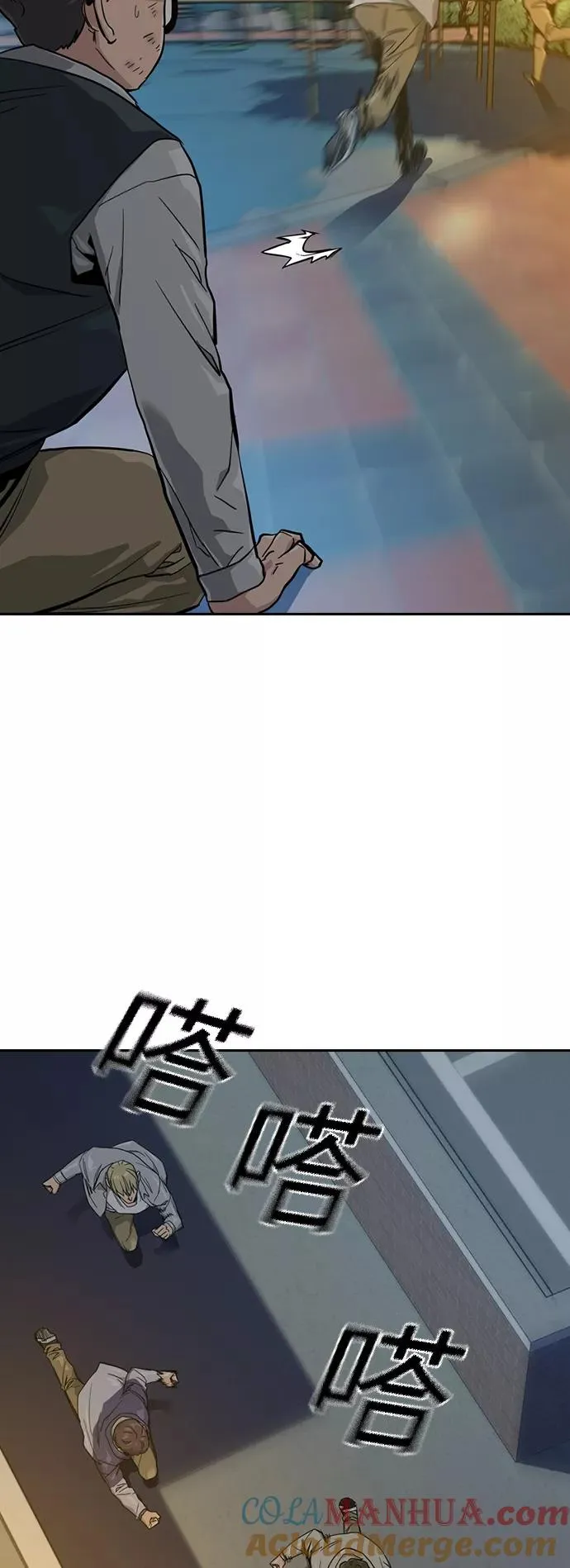 第20话 第28页