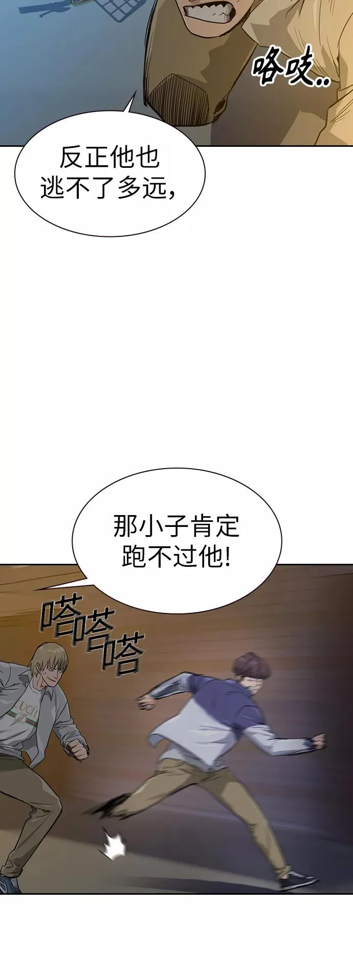 第20话 第33页