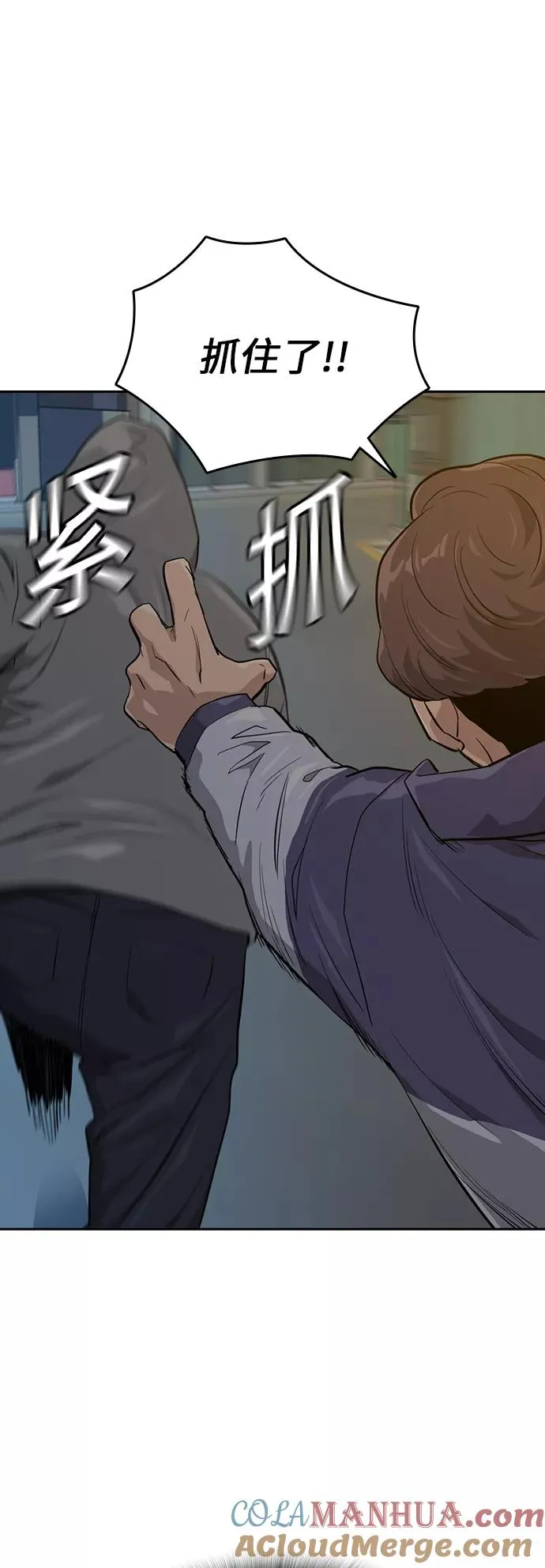 第20话 第34页