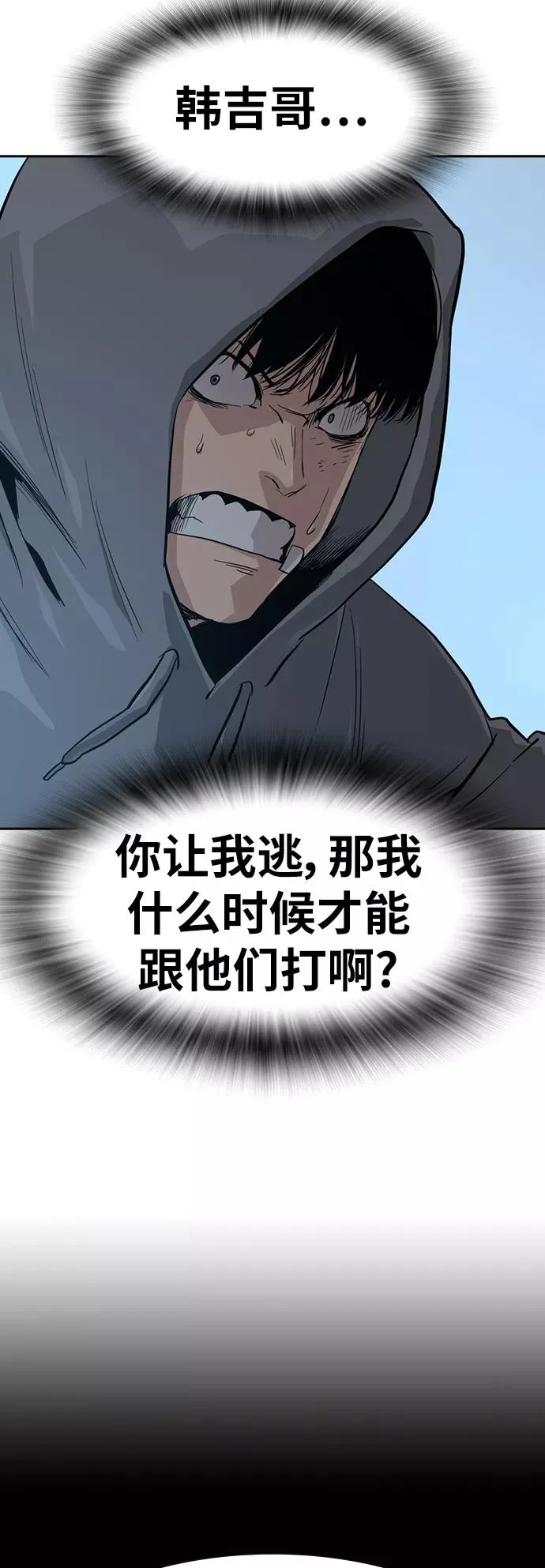 第20话 第35页