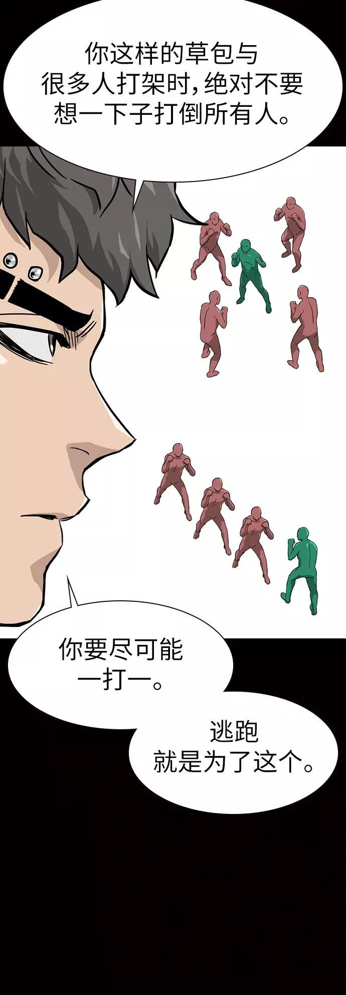 第20话 第36页
