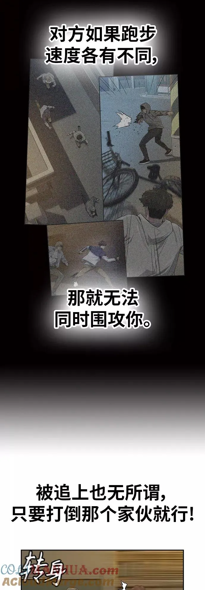 第20话 第37页