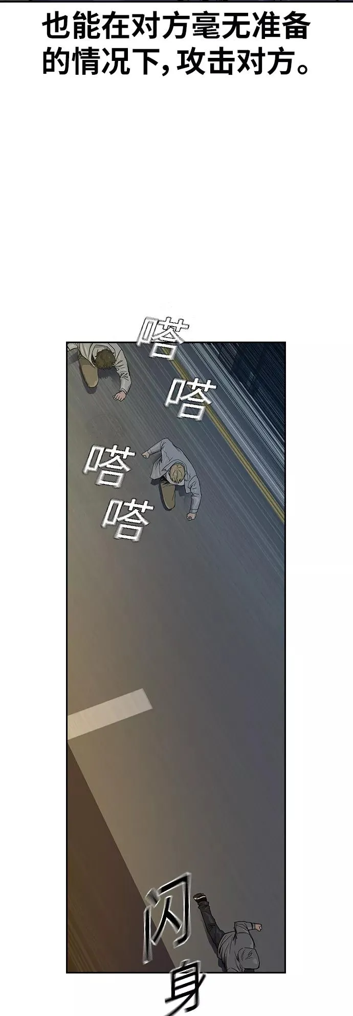 第20话 第41页