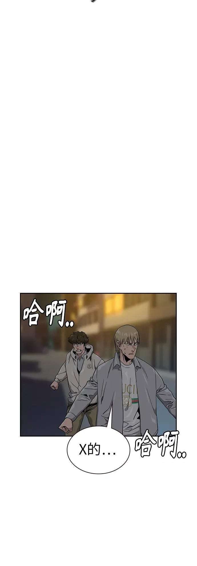 第20话 第42页