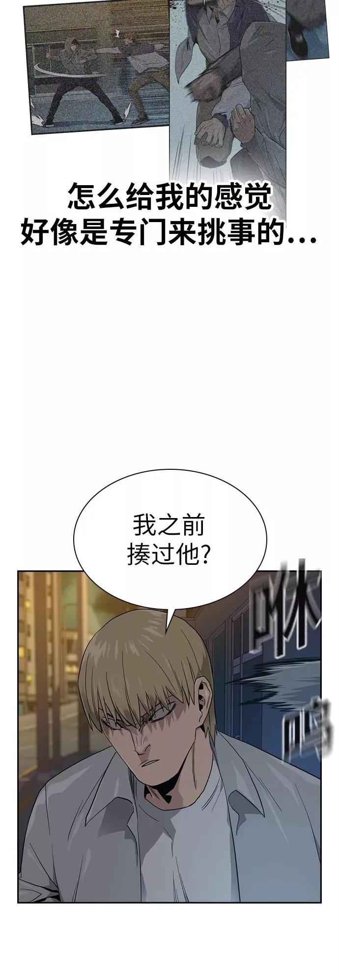 第20话 第45页