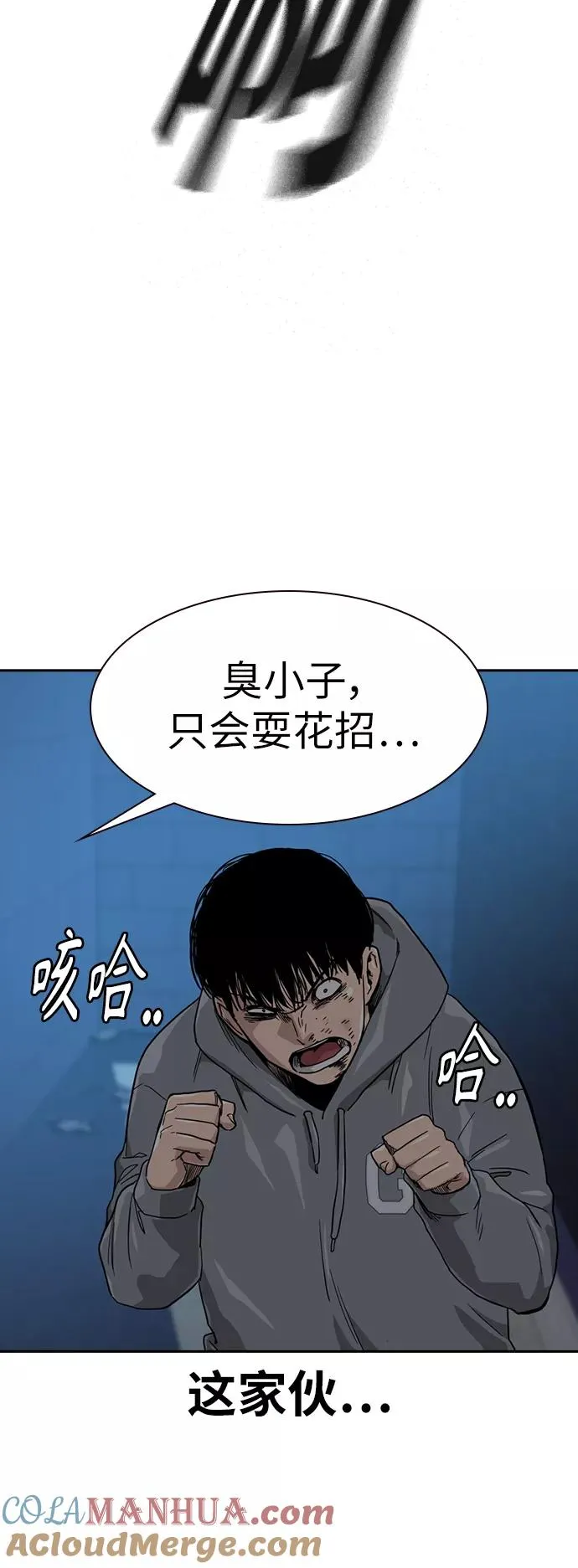 第20话 第49页