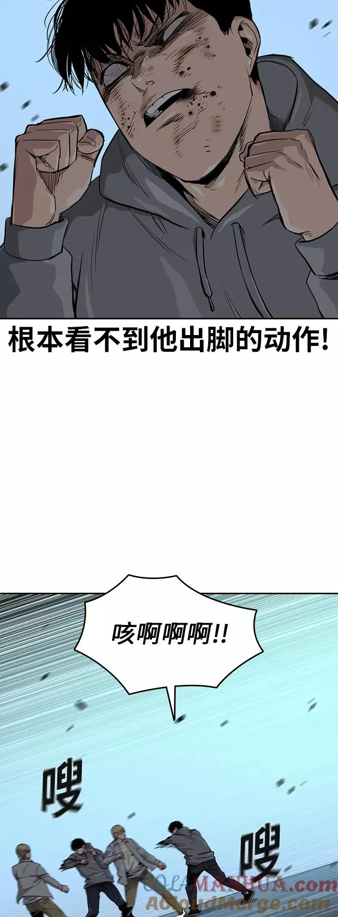 第20话 第55页