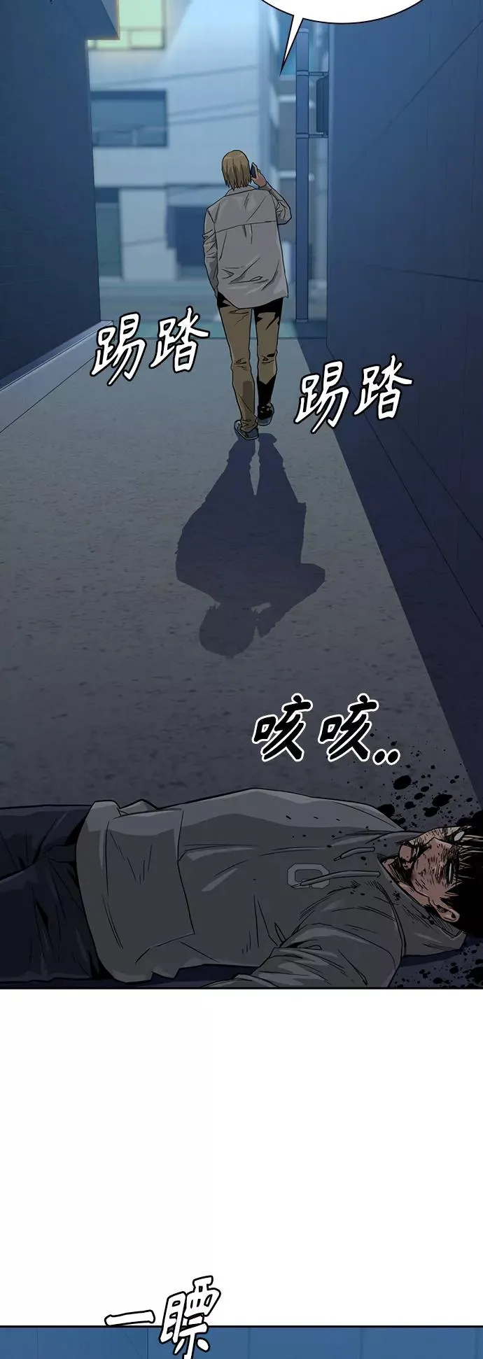 第20话 第62页