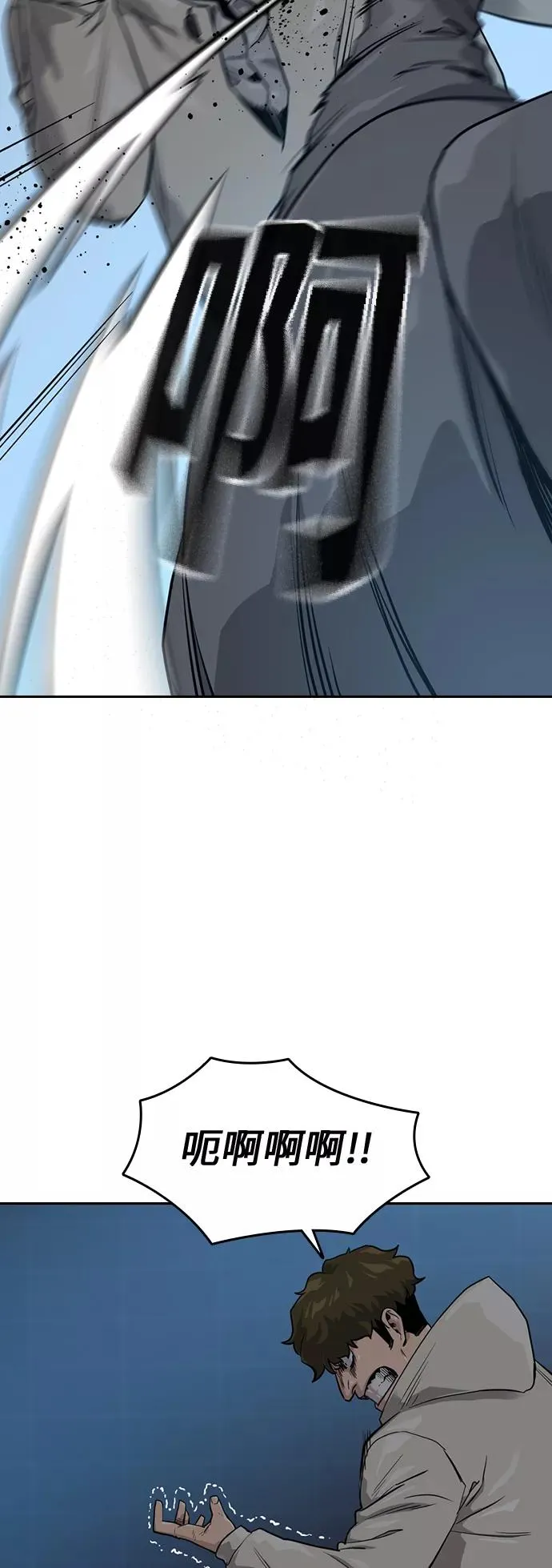 第21话 第3页