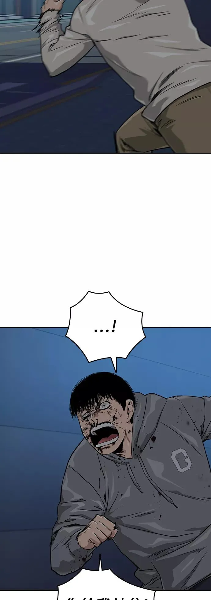 第21话 第9页