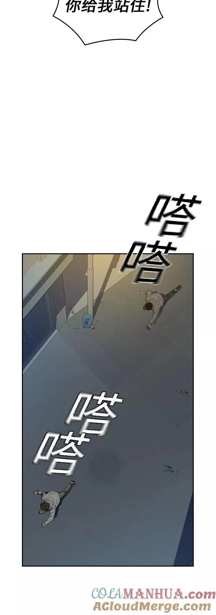 第21话 第10页