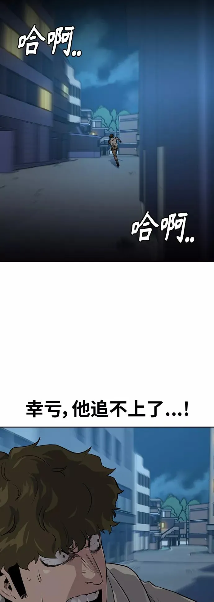 第21话 第12页
