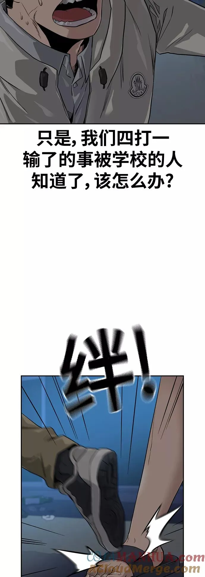 第21话 第13页